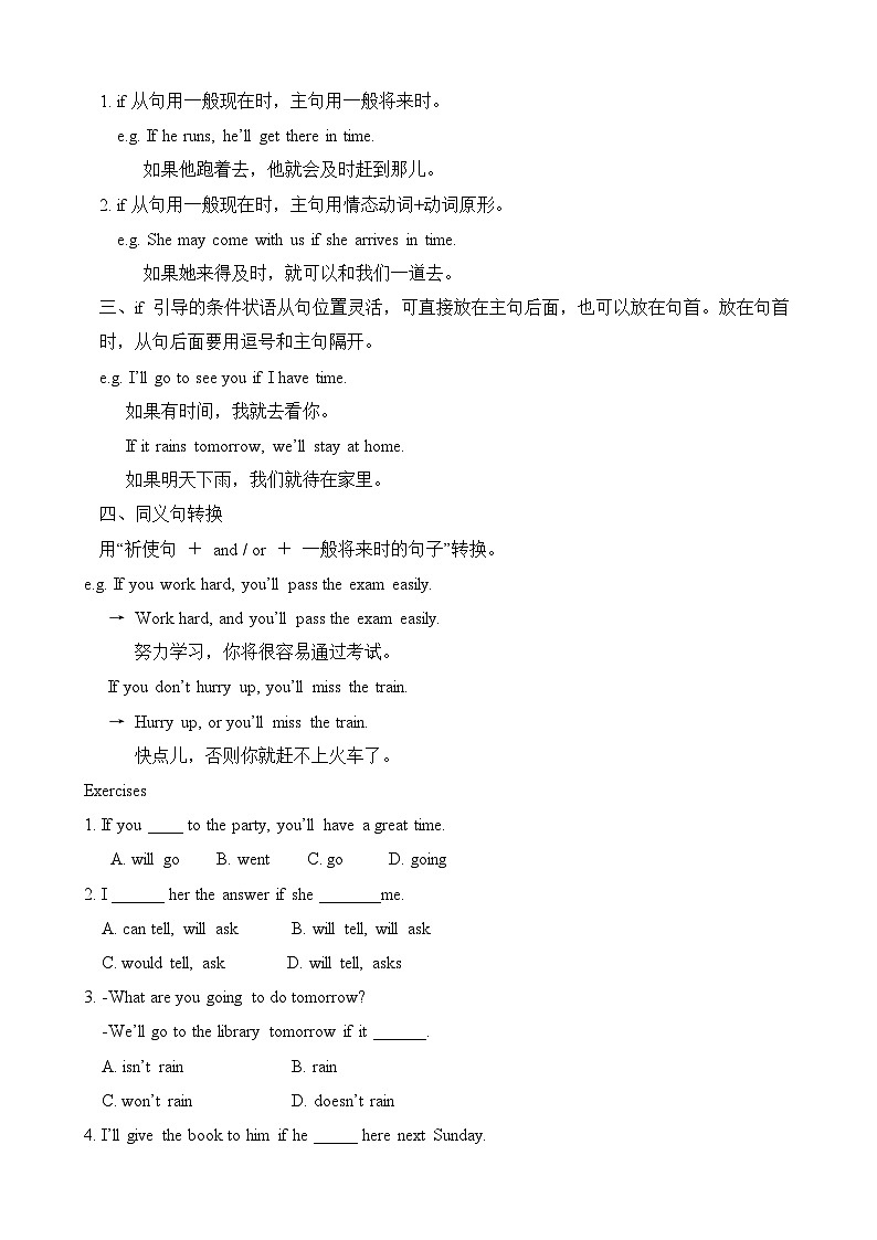 外研九上Module 6 Problems Unit 3 【教学课件+教案】02