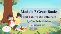 初中英语Module 7 Great booksUnit 1 We’re still influenced by Confucius’s ideas.教学课件ppt