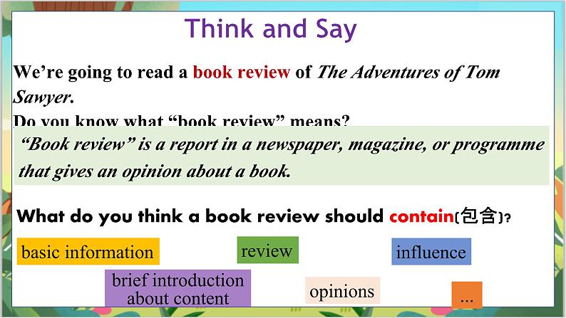 外研九上Module 7 Great Books Unit 2 【教学课件+教案】05