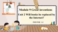 初中英语外研版 (新标准)九年级上册Module 9 Great inventionsUnit 2 Will books be replaced by the Internet?教学课件ppt