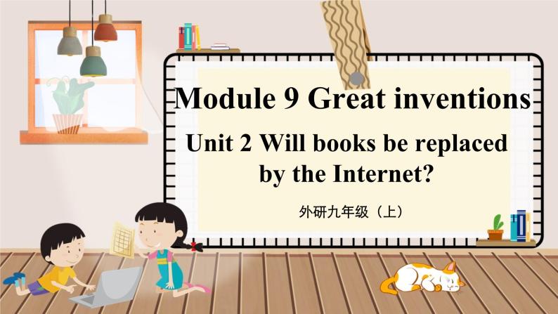 外研九上Module 9 Great inventions  Unit 3 【教学课件+教案】01