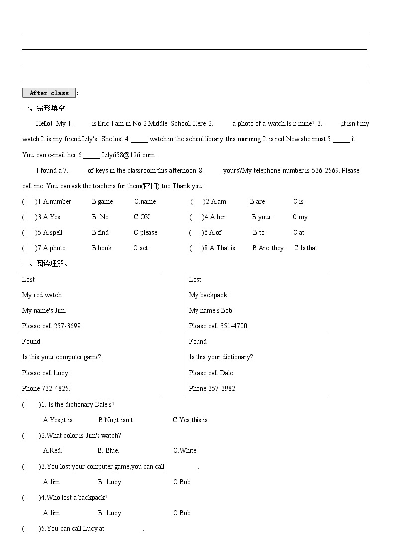 Unit3 Is this your pencil ？Section B ( 3a-3b Writing & self check ) 导学案 人教版七年级英语上册02