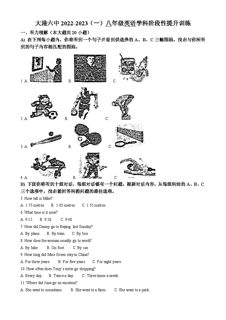 天津市滨海新区大港第六中学2022-2023学年八年级上学期期中英语试题(解析版)第1页