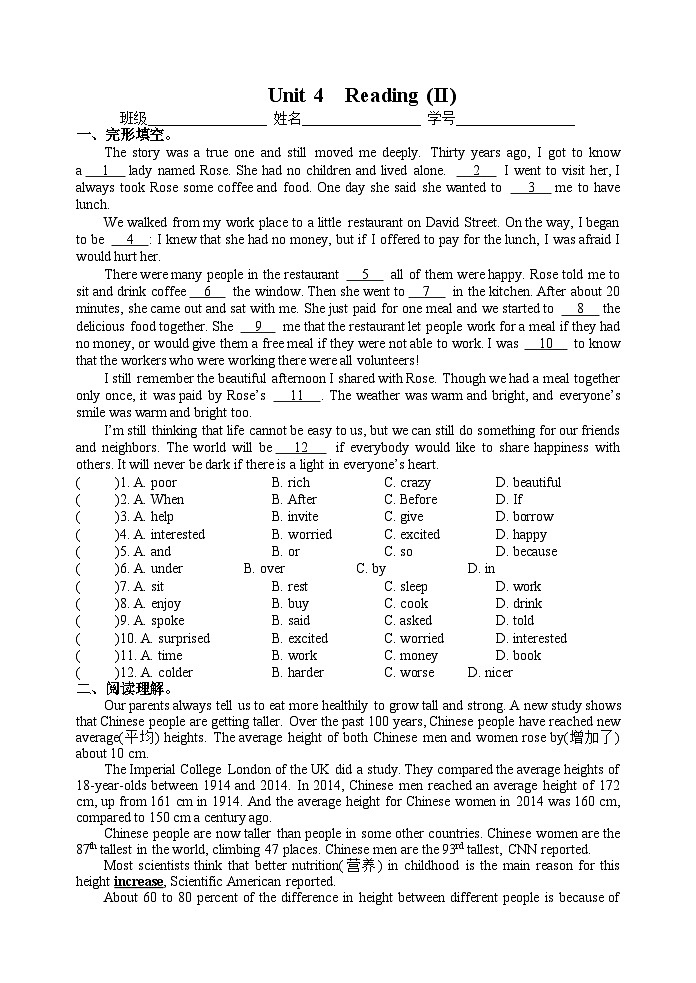 江苏省淮阴中学开明分校2019-2020学年八上Unit 5 Reading完形阅读同步测试(word版含答案)01