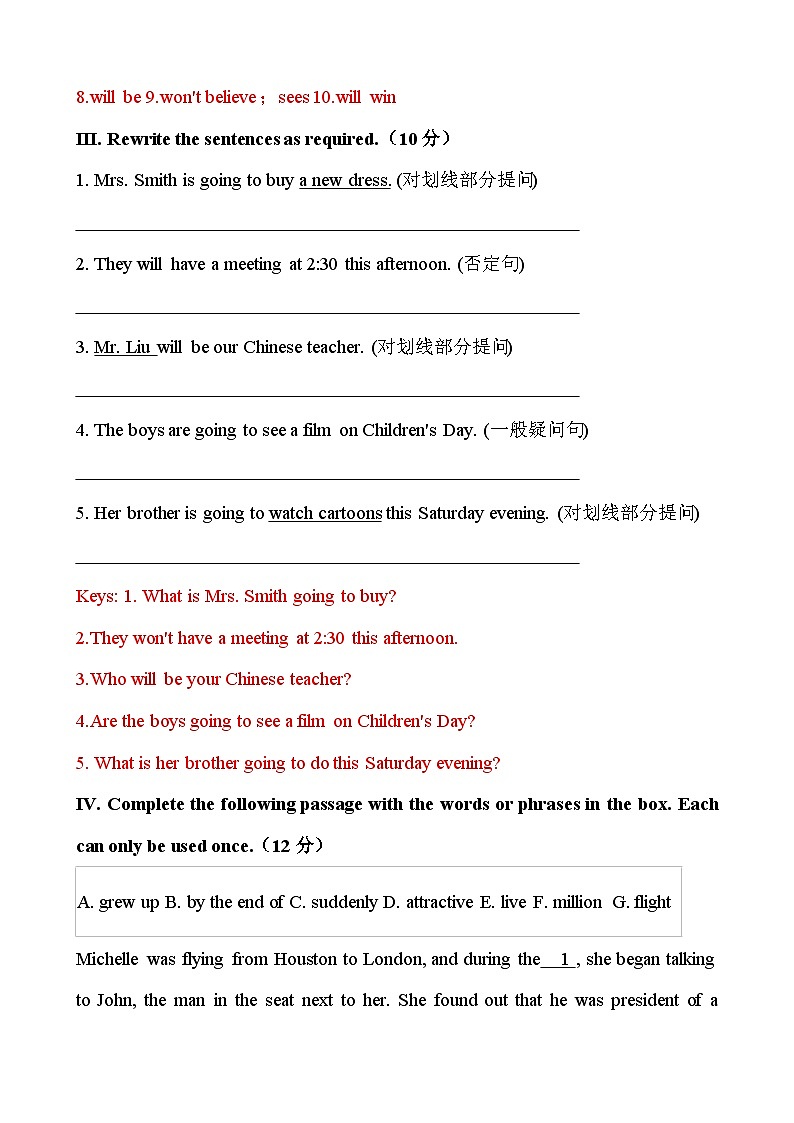 【期中單元檢測】（牛津上海版）2023-2024學年六年級英語上冊 Unit 4 What would you like to be？（A卷）（解析版）第2頁