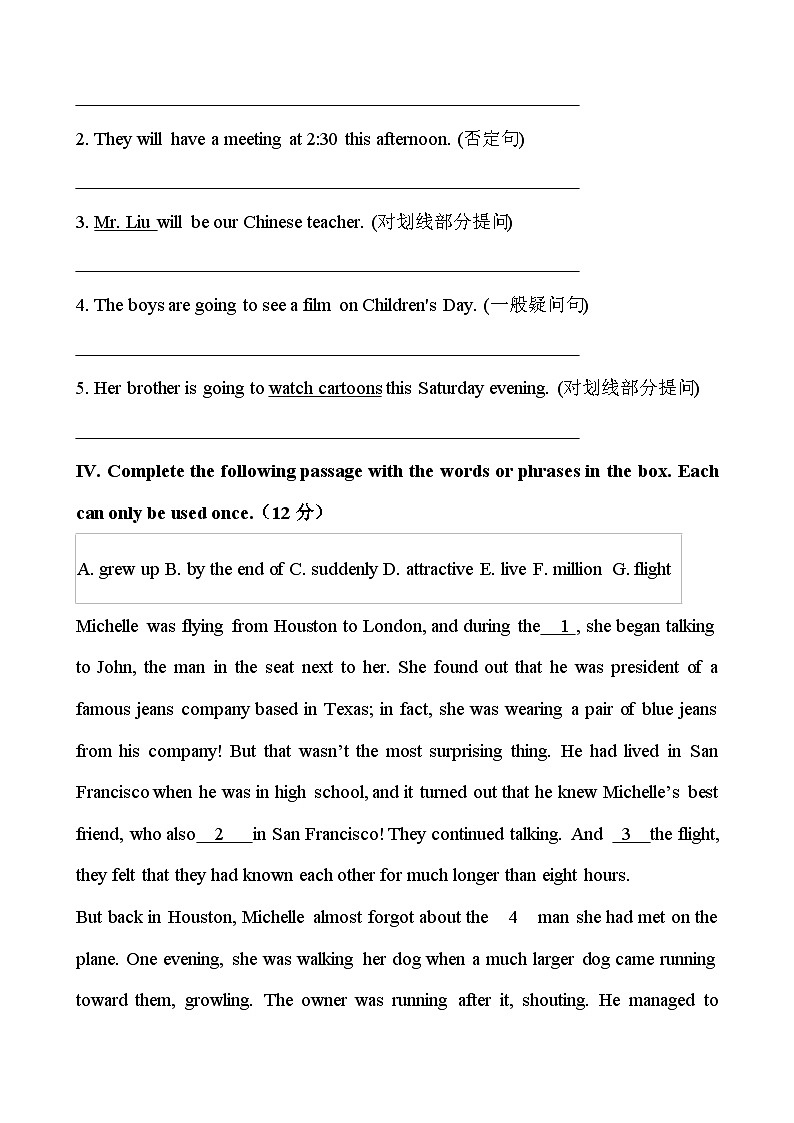 【期中單元檢測】（牛津上海版）2023-2024學年六年級英語上冊 Unit 4 What would you like to be？（A卷）（原卷版）第2頁