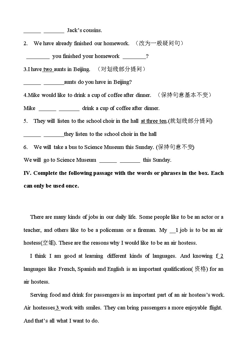 【期中单元检测】(牛津上海版)2023-2024学年六年级英语上册 Unit 5 Open day测试卷(A卷)(原卷版)第2页