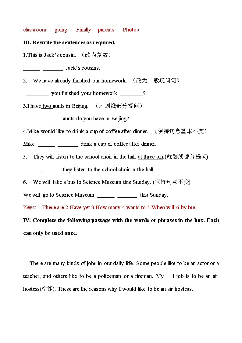 【期中单元检测】(牛津上海版)2023-2024学年六年级英语上册 Unit 5 Open day测试卷(A卷)(解析版)第2页