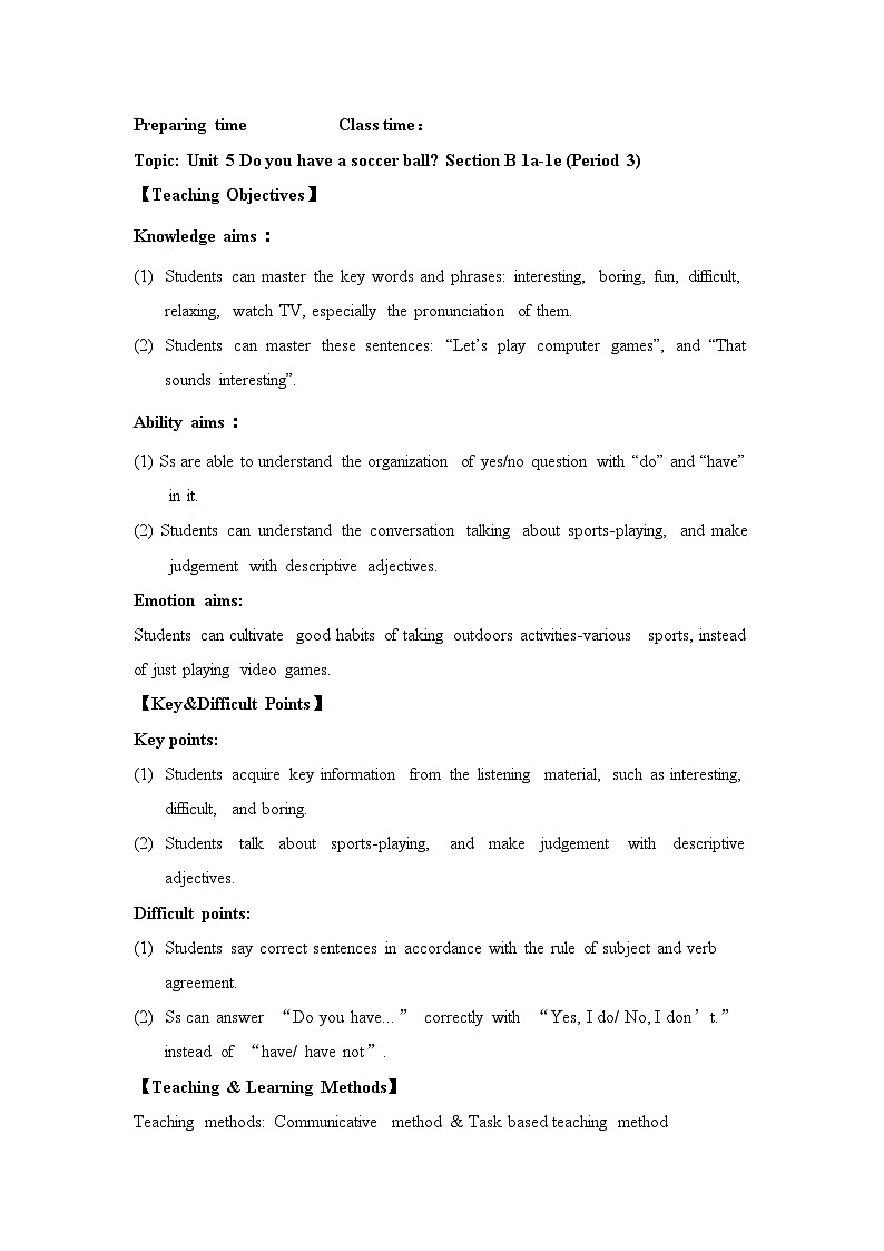 Unit 5 Do you have a soccer ball_ Section B 1a-1e教学设计 人教版英语七年级上册01