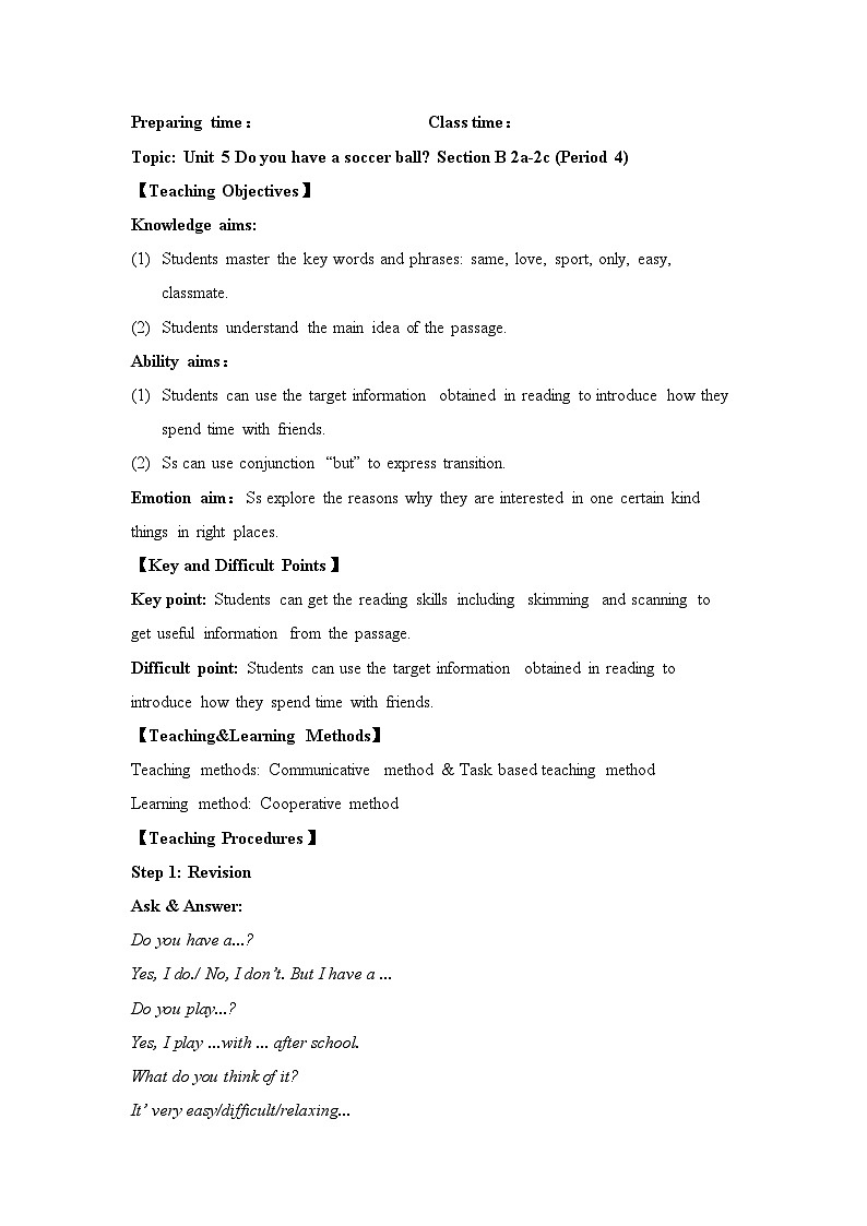 Unit 5 Do you have a soccer ball_ Section B 2a-2c教学设计 人教版英语七年级上册第1页