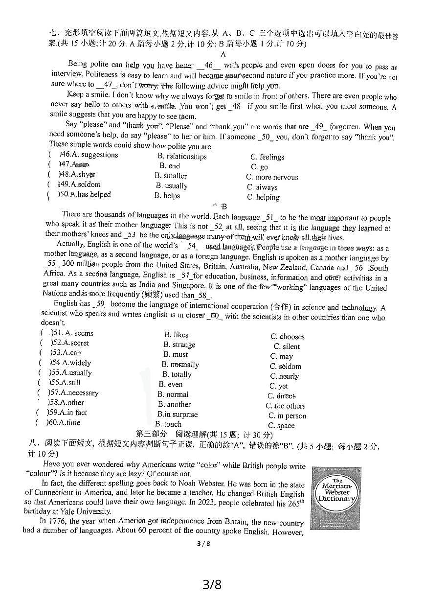 四川省成都市武侯區(qū)成都西川中學(xué)2023-2024學(xué)年九年級(jí)上學(xué)期10月月考英語(yǔ)試題第3頁(yè)