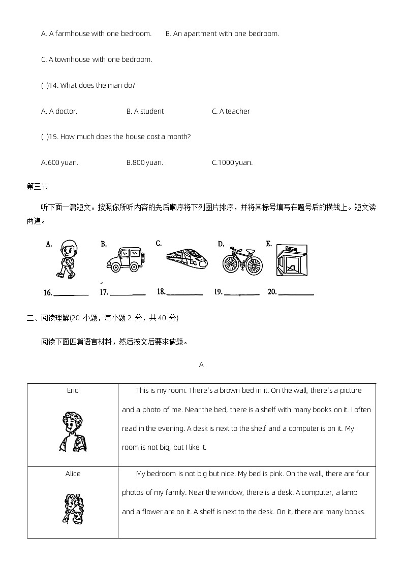 河南省周口市沈丘县2022-2023学年下期期中七年级英语试题第3页