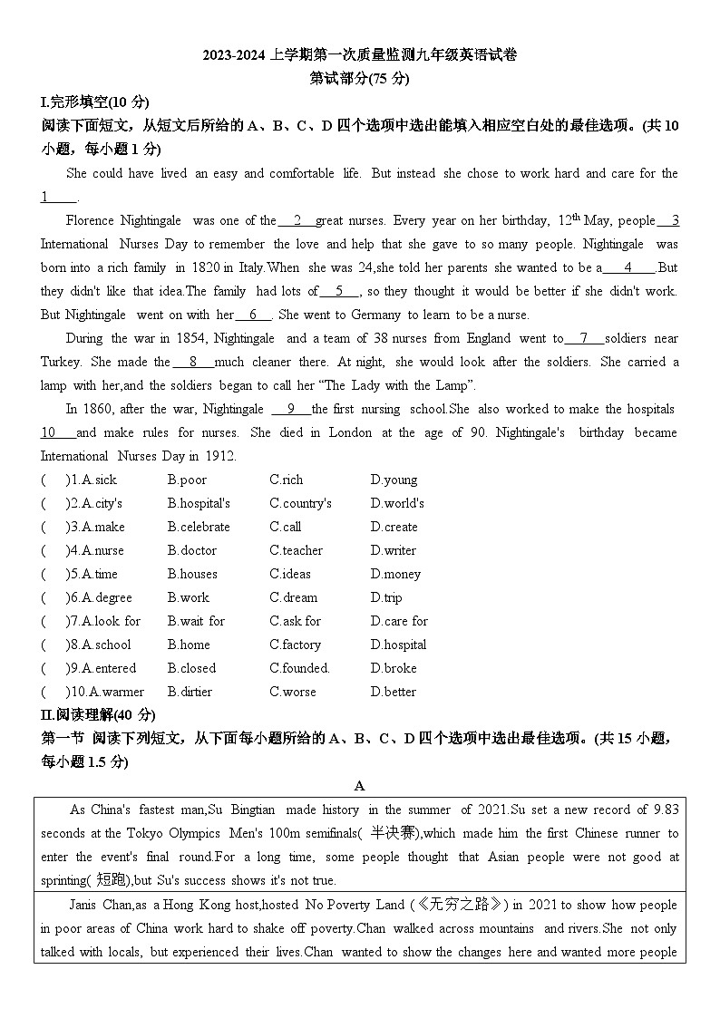 +广东省深圳市龙岗区上海外国语大学附属龙岗学校2023-2024学年九年级上学期10月月考英语试卷01