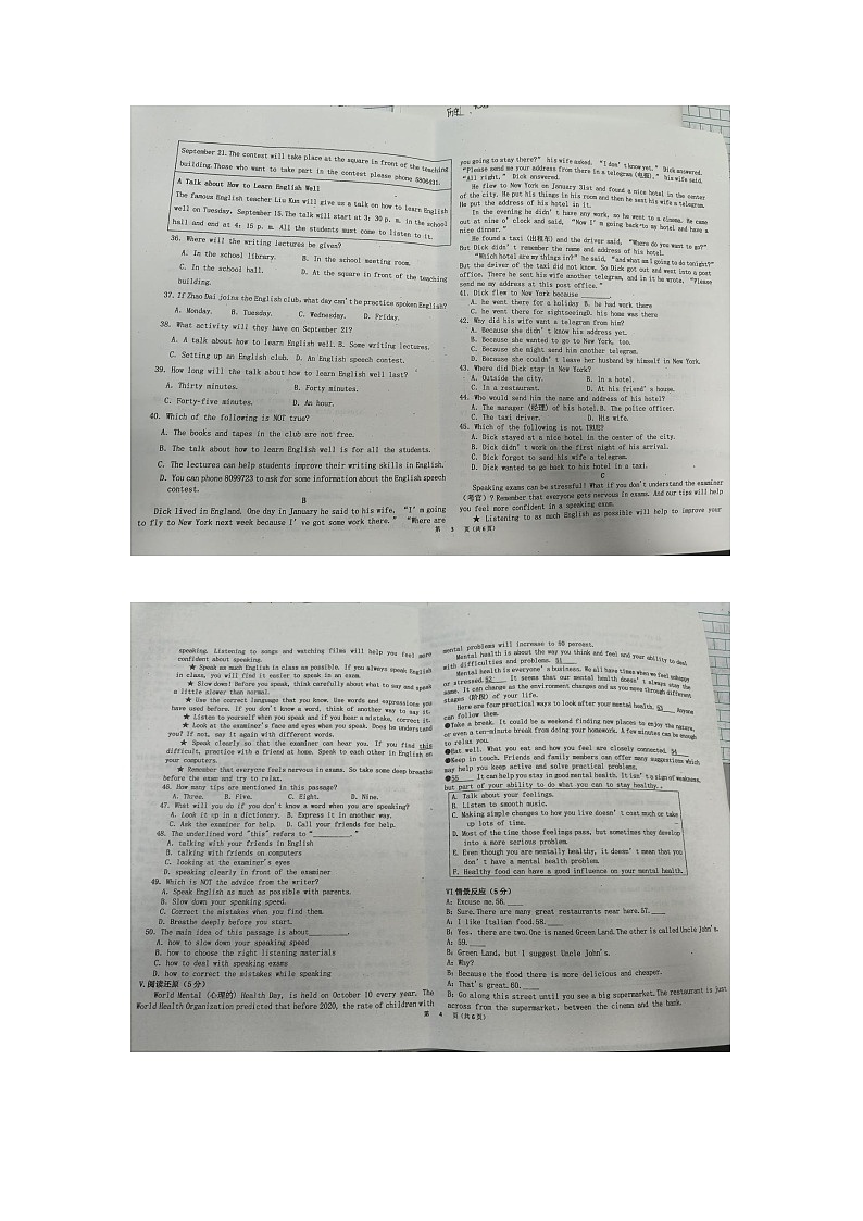 辽宁省丹东市6校联考2023-2024学年九年级上学期第一次月考英语试题02