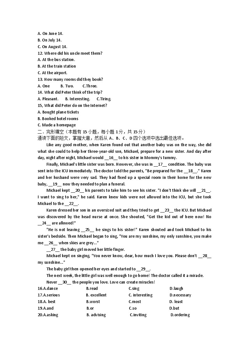 浙江省嘉兴市桐乡六中教育集团2023-2024学年九年级上学期10月月考英语试题02