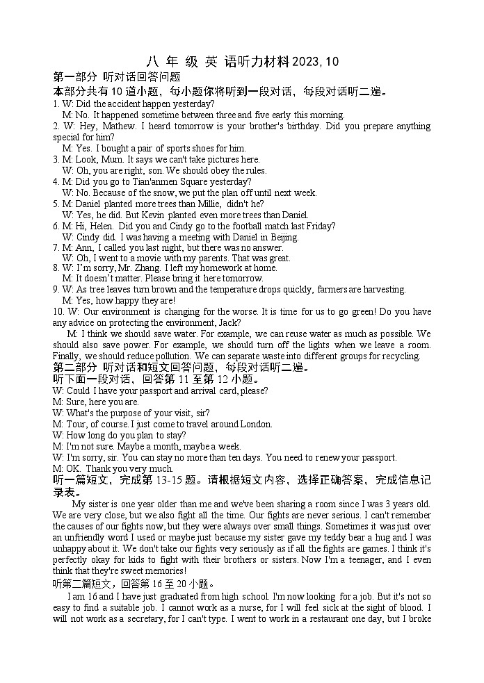 听力第1页