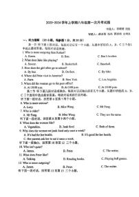 河南省鄭州市惠濟(jì)外國(guó)語(yǔ)中學(xué)2023-2024學(xué)年上學(xué)期八年級(jí)英語(yǔ)第一次月考試卷(月考)
