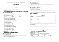 北京市师达中学2023-2024学年九年级上学期10月月考英语试卷（月考）