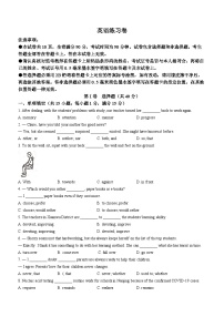 江苏省南京市玄武区2022-2023学年九年级上学期期中英语试题(无答案)