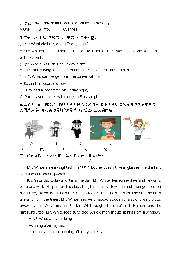 河南省鄭州經(jīng)濟(jì)技術(shù)開發(fā)區(qū)外國(guó)語(yǔ)學(xué)校2023-2024學(xué)年上學(xué)期八年級(jí)英語(yǔ)第一次月考試題（月考）第2頁(yè)