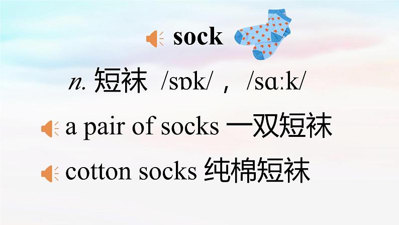 Section A第4页