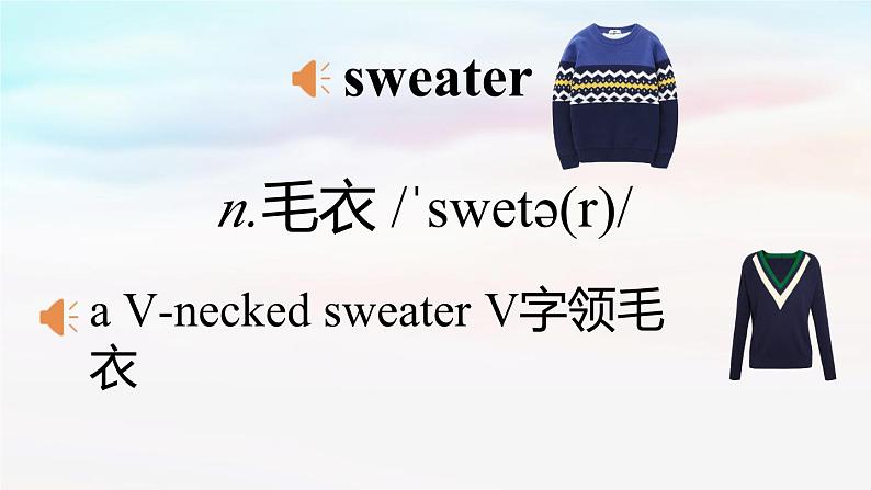 Section A第7页