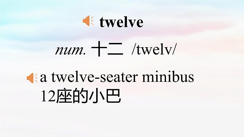 Section B第4页