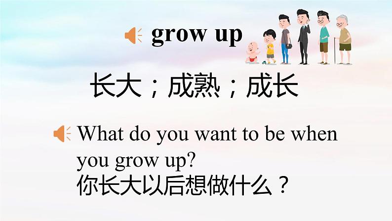 Section A第2页