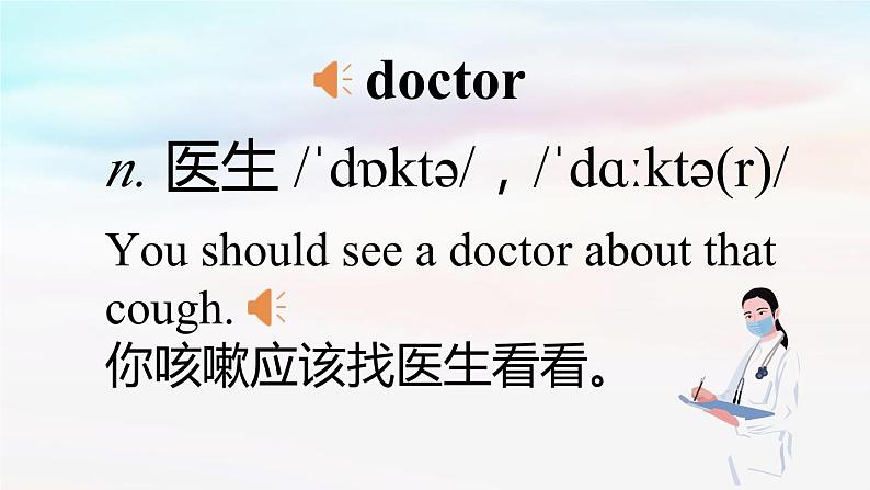 Section A第5页