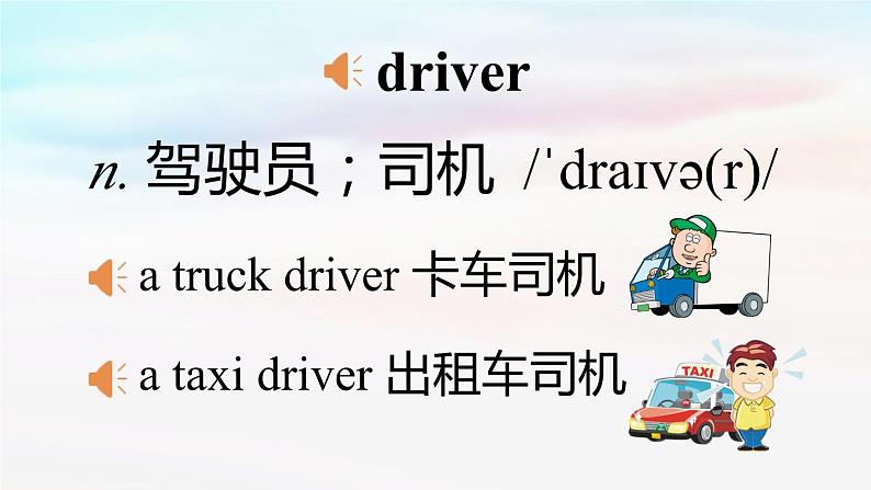 Section A第8页