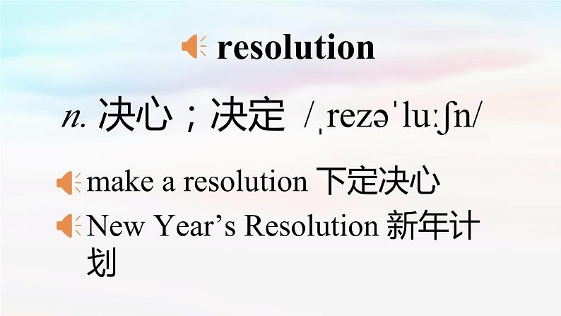 Section B第2页