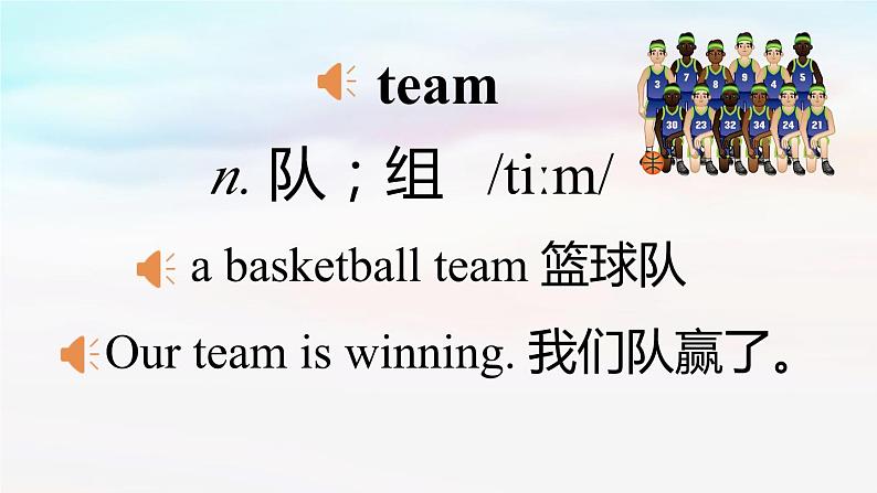 Section B第3页