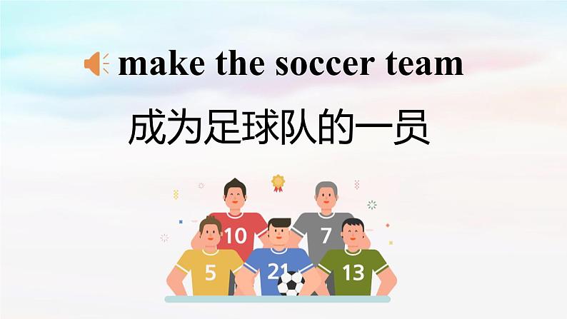 Section B第4页