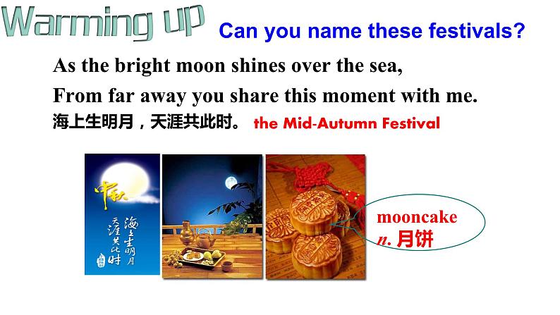 Unit 2 I think the mooncakes are delicious Section A 2a-2d课件PPT02