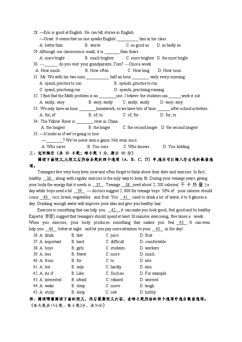 江苏省无锡市江阴市华士实验中学2023-2024学年上学期八年级10月月测英语试卷(月考)03