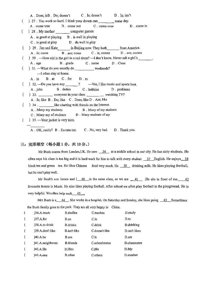 23-24七年級(jí)百川10月月考英語試卷第3頁