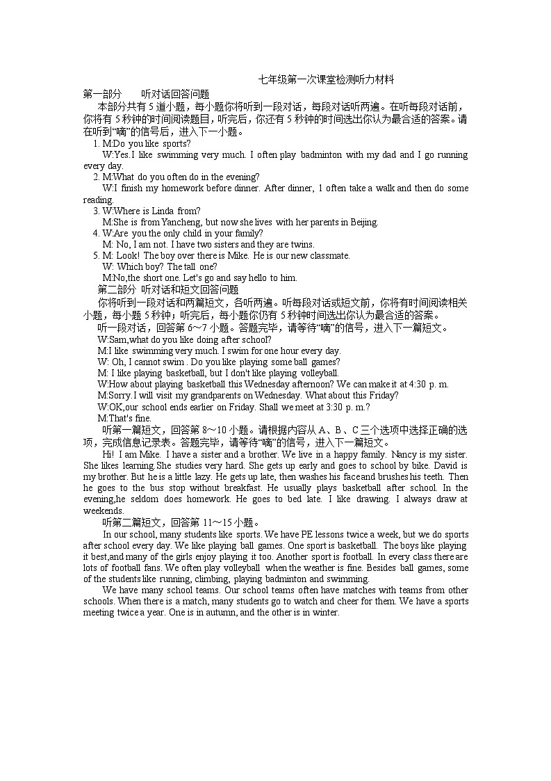 听力稿第1页