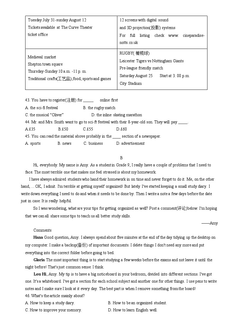 江苏常州外国语学校2023-2024学年九年级上学期10月月考英语卷第3页
