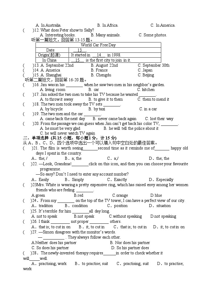 江苏省扬州市梅岭中学教育集团2023-2024学年九年级上学期10月素养体验英语试卷(月考)02