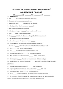初中英语人教新目标 (Go for it) 版九年级全册Unit 3 Could you please tell me where the restrooms are?综合与测试课后测评