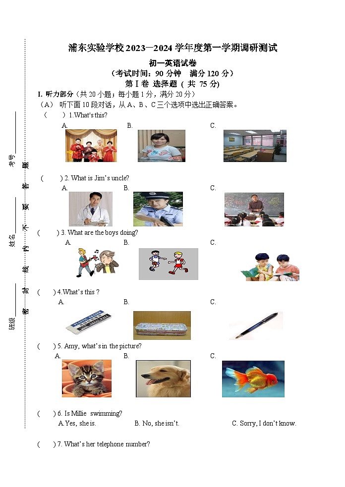 江苏省淮安市浦东实验中学2023-2024学年七年级上学期学情调研(一)英语试卷(月考)01