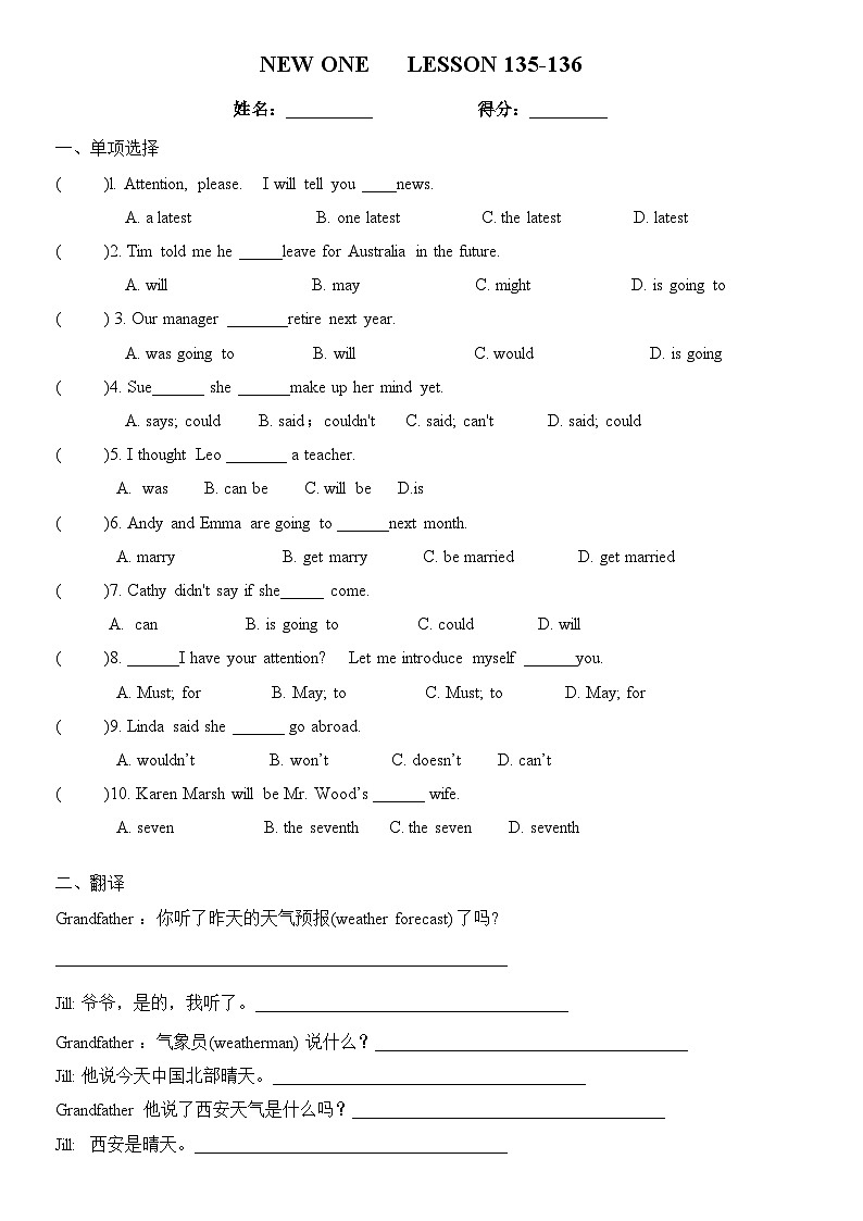 新概念英语第一册课件Lesson135-13601