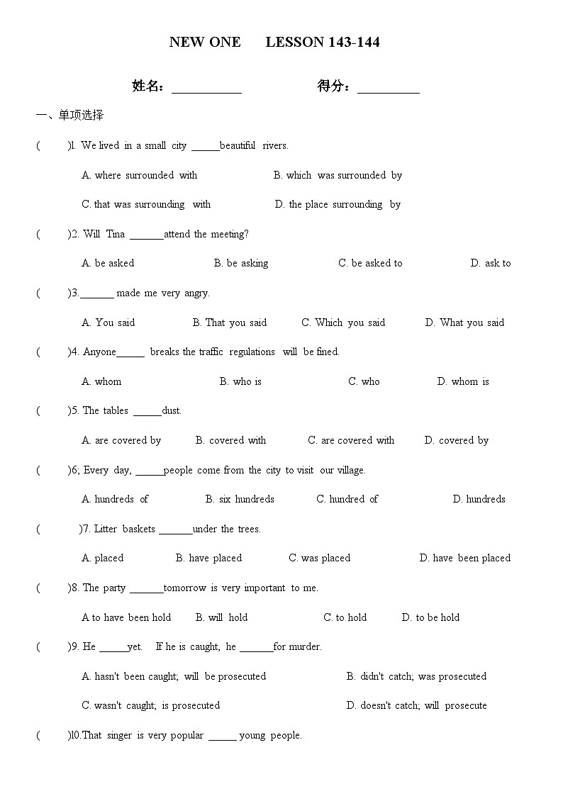 新概念英语第一册课件Lesson143-14401
