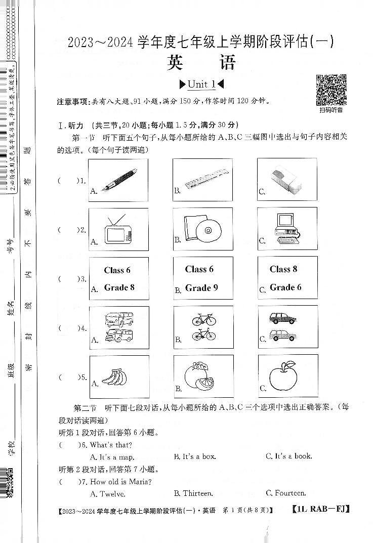 福建省三明市尤溪县七中片区2023-2024学年七年级上学期10月月考英语试题01