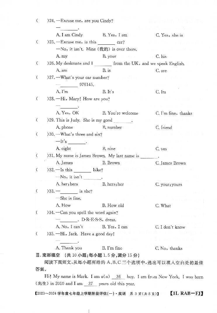 福建省三明市尤溪县七中片区2023-2024学年七年级上学期10月月考英语试题03