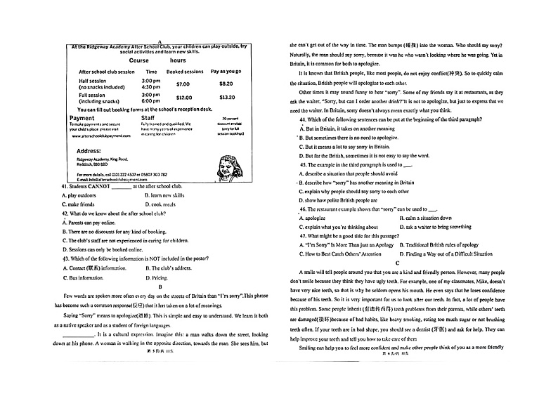 江苏省南京外国语学校仙林分校2023-2024学年八年级上学期10月月考英语试题03