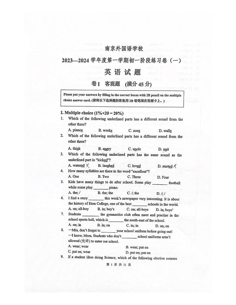 江苏省南京外国语学校2023-2024学年上学期七年级10月阶段英语练习卷(月考)第1页