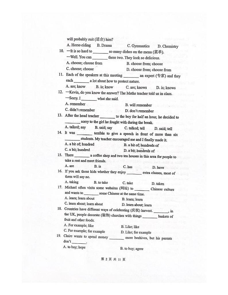 江苏省南京外国语学校2023-2024学年上学期七年级10月阶段英语练习卷(月考)第2页