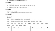 牛津译林版七年级上册Self-assessment学案