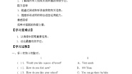 初中英语Self-assessment导学案